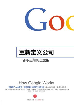 1445923225338005216.jpg 重新定義公司1.jpg