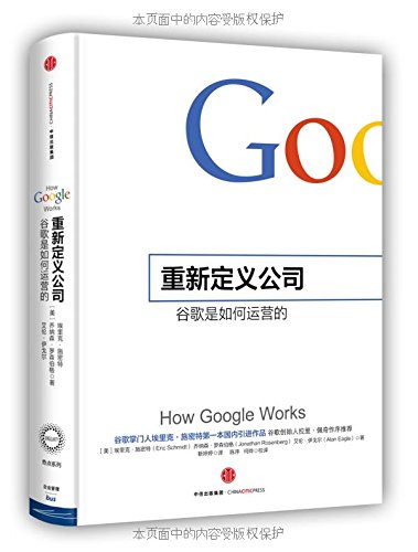 1445923242460056032.jpg 重新定義公司2.jpg