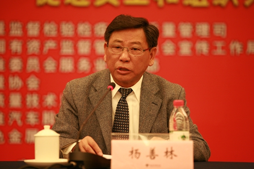 1459329454382035496.jpg C:UserscaqDesktop\u56fe片上網(wǎng)\u6768善林.jpg