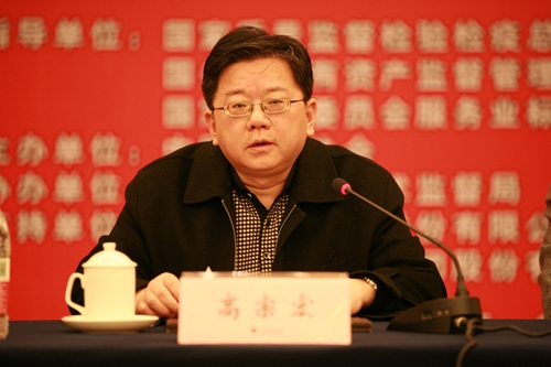 1459329504205038815.jpg C:UserscaqDesktop\u56fe片上網(wǎng)\u9ad8宗宏.jpg