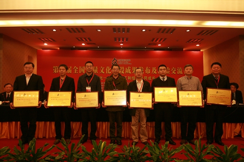 1459329573516012284.jpg C:UserscaqDesktop\u56fe片上網(wǎng)\u793a范單位.jpg