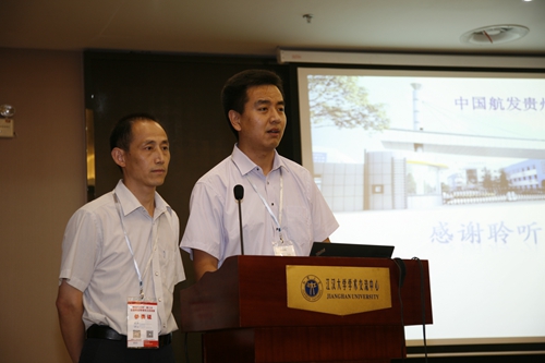 1466746515593074055.jpg C:UserscaqDesktop\u53d1表賽圖片-2.jpg