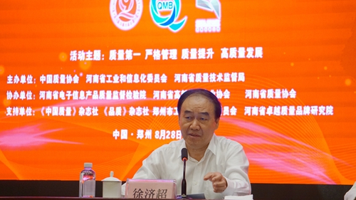1535433137260042663.jpg 微信圖片_20180828131405.jpg