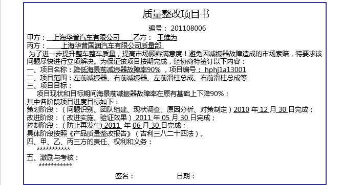 1547014435315044878.png 圖片8.png