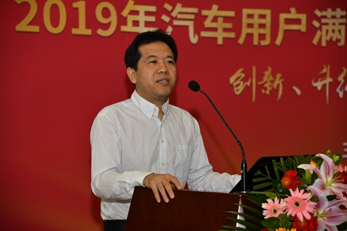 國(guó)家信息中心 經(jīng)濟(jì)咨詢中心副主任李偉利主題演講 (3).jpg