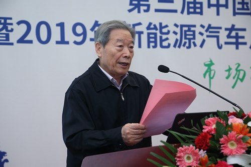 中國(guó)質(zhì)量協(xié)會(huì)顧問(wèn) 弋輝 致辭.jpg