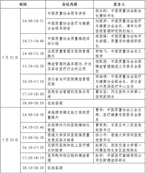 1589350411792054253.jpg 微信截圖_20200513143054.jpg