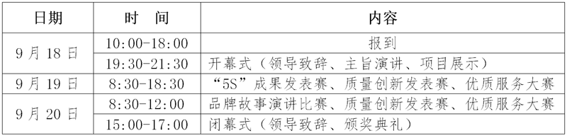 1597913574167002580.png 企業(yè)微信截圖_20200820170339.png