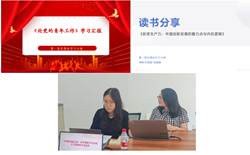 1724394623387069806.png 圖片4.png