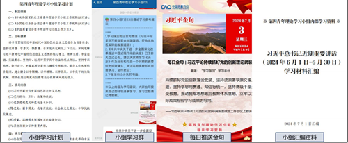 1724394628848044605.png 圖片5.png